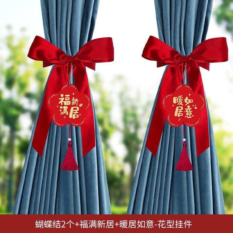 나비커튼장식-A형