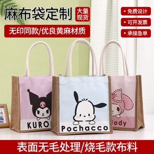 ��ͨ�鲼�������S������ُ�����ӡˢLOGO�YƷ�r�аٴ��鲼�����l