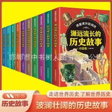 �n���n������x������韵Ěvʷ����10�ԃ�ͯ�n��ٿƕ����M����ʷ