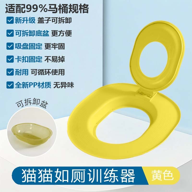 初心者猫トイレ大型消臭防砂取り外し可能トイレ猫トイレトレーナードロップシッピング|undefined