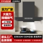 语音控制家用吸式电机