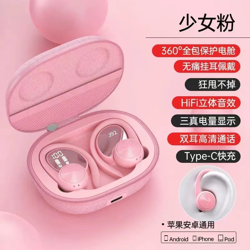国境を越えた新型J92 bluetoothイヤホンR200イヤホン式bluetoothイヤホンランニング入耳式バッグbluetoothイヤホン|undefined