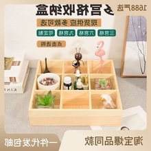 实木格子收纳盒桌面多格木盒坚果多肉方格收纳盒分格盘摆摊九宫格