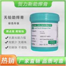 ����ֱ�N�o�u�o�U�M�����㺸�a������BGAֲ����SMT�ߜ��Мص͜�