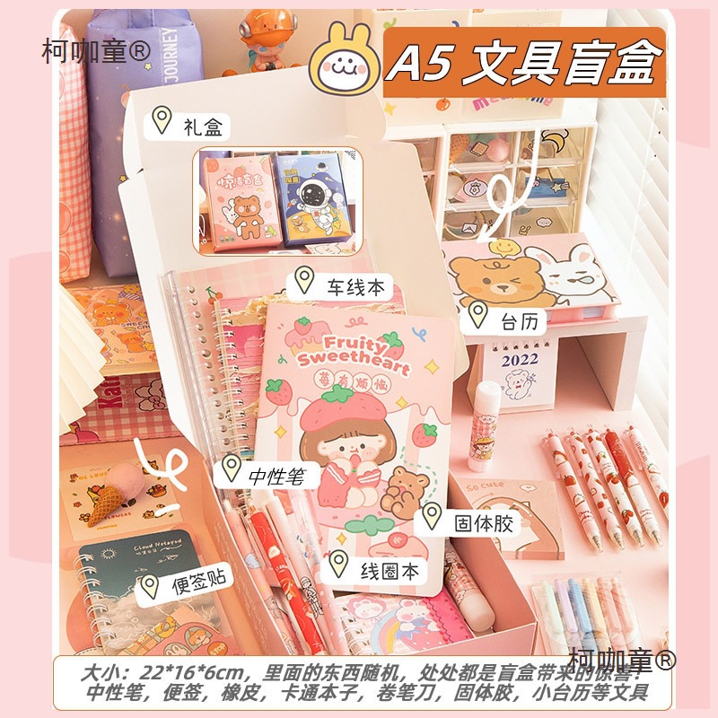 Toy