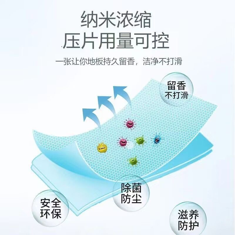 Mop Cleaning Sheet Disinfectant Fragrance Home Fresh Floor Care Cleaning Sheet Tile Wood Floor Cleaning Sheet 