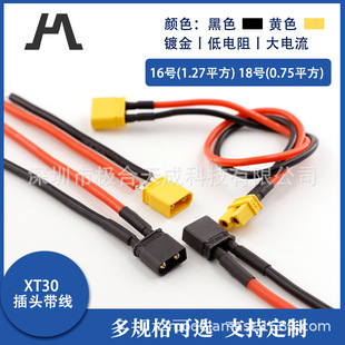 ���^XT30U-M/F������������^��ĸ�����^�늳ش�Խ�C���L��