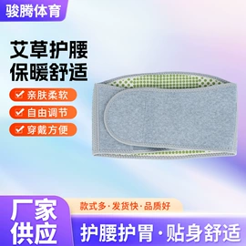 运动护膝;其他运动护具;护手