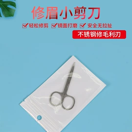 其他美妆工具;假睫毛;睫毛刷