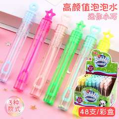 48-Pack Unbreakable Mini Bubble Sticks Small Bubble Machine Test Tube Bubble Gum Bubble Water Toy Safe