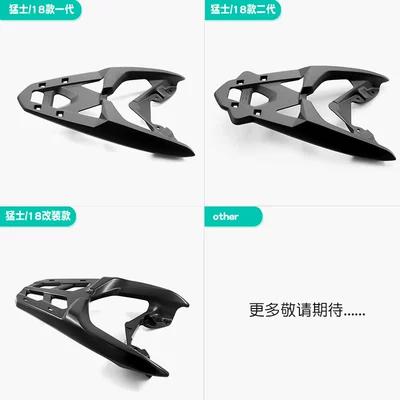 Motorcycle tail – Wing, Tail Rack