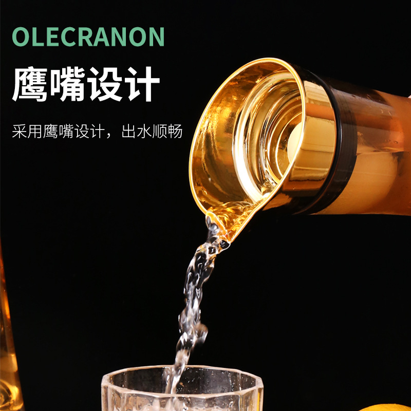 亞克力扎壺餐廳電鍍蓋冷水壺飲料壺茶壺酒吧不鏽鋼蓋分酒壺