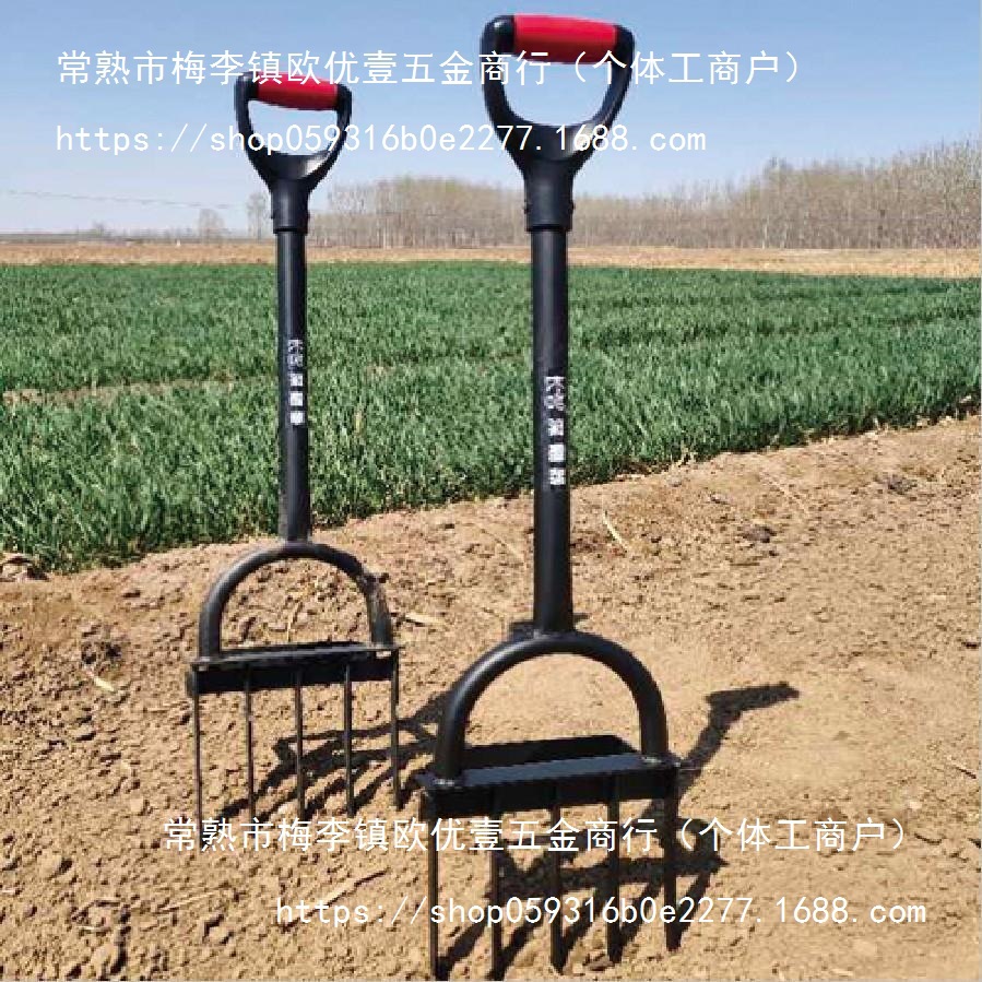 翻土松土开荒铲子家用人工挖葱蒜叉子挖土豆工具手动翻地