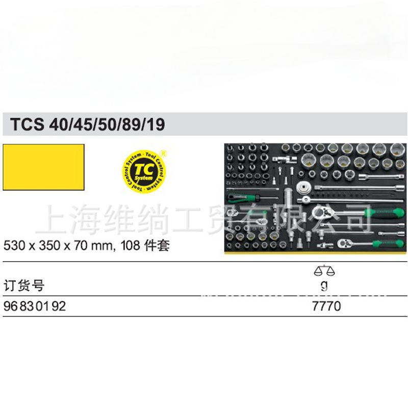 供应德国达威力STAHLWILLE工具TCS 40/45/50/89/19（96830192）