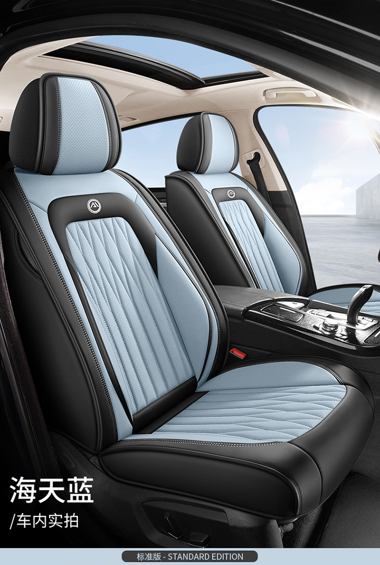 25 Years New All-Inclusive Diamond-Shaped Full-Leather Car Seat Cushion for All Seasons Manufacturer Wholesale All-Inclusive Seat Cover Cushion