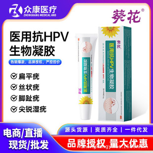 �����t�ÿ�HPV�������z ��ƽ����J���������m����Р�������z