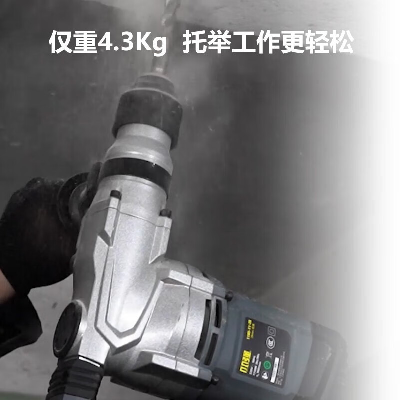 Pequeño martillo eléctrico de servicio pesado de 28MM 220V martillo eléctrico de CA picador eléctrico taladro de impacto 1150W herramienta de alta potencia 1