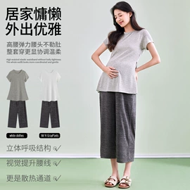 孕妇裤;哺乳文胸;打底裤