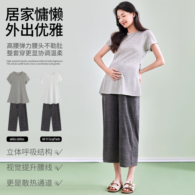 Maternity Short-Sleeved Home Wear Set, New Summer Style, Large Size, Thin, Loose Maternity Wear, Three-Quarter Pants Set