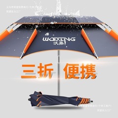 釣り傘の大きい釣り傘は豪雨を防ぎ、万向の日焼け止め傘を厚くします。