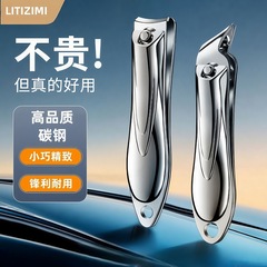 爪ハサミの家庭用爪切りの男女の足の爪切りの斜め口の大きいサイズの平口は甲の工具の卸売りを修理します。