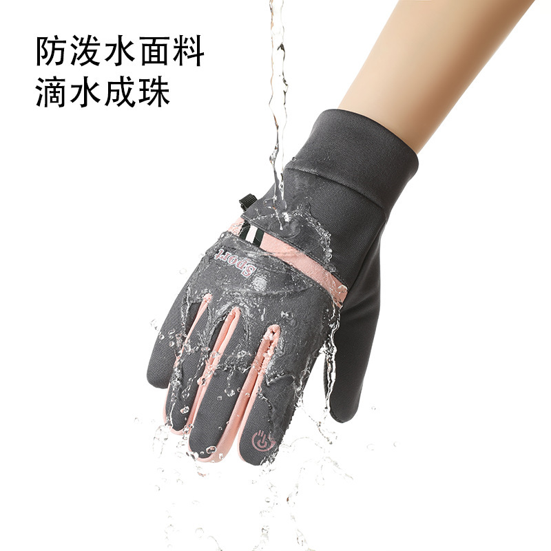 保暖手套户外运动加绒防滑钓鱼手套骑行触屏防风防寒冬季骑行手套|undefined