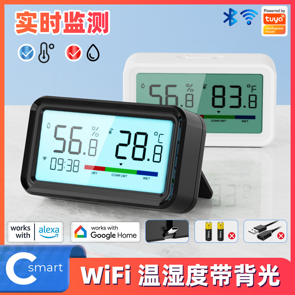 Tuya WiFi inteligente zigbee Medidor de temperatura y humedad inteligente Sensor de detección inalámbrica interior hogar preciso