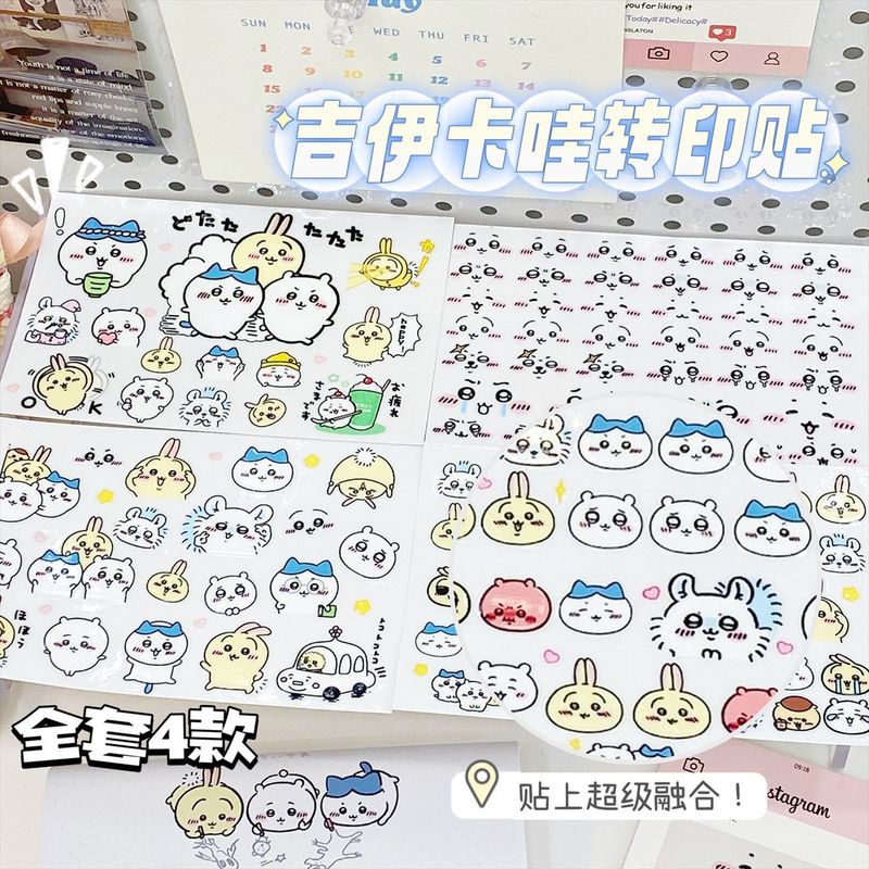 オリジナル Jiyikawa 転写ステッカー、高価値、さまざまなハンドブック装飾 DIY 素材ステッカー、防水ステッカー|undefined