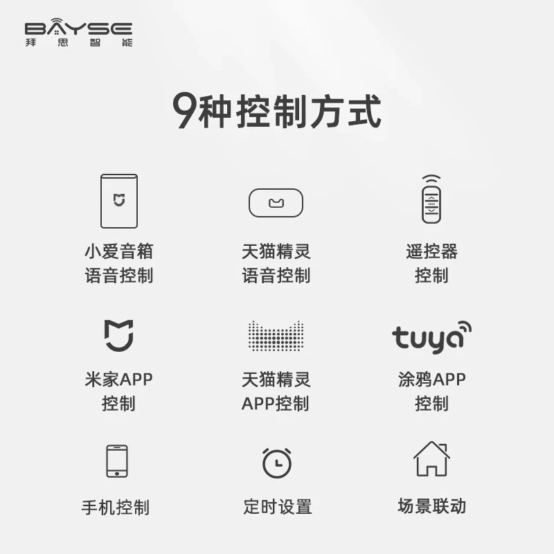 Huawei, электрическая металлическая занавеска, ткань, индивидуальный пошив, дистанционное управление