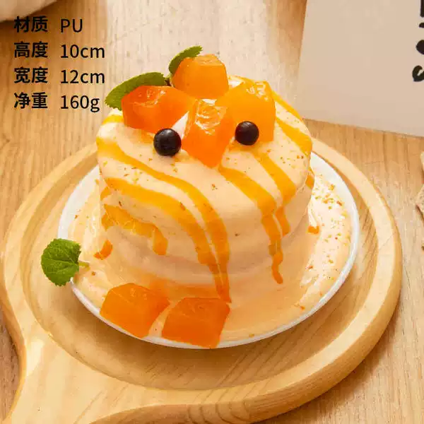 Shufrey cake yellow