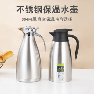 304���P䓱��؉������_ˮ���Ƶ�͏d��ǲ�؟�ˮƿů�ر���