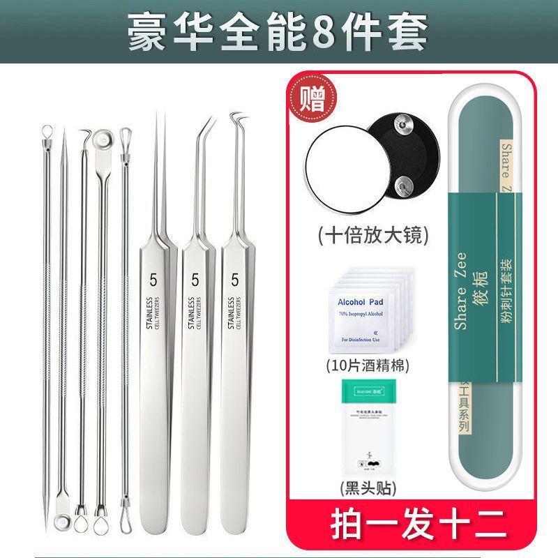 Set from black spots, cosmetic tweezers, anti-acne, conceals acne, for beauty salons