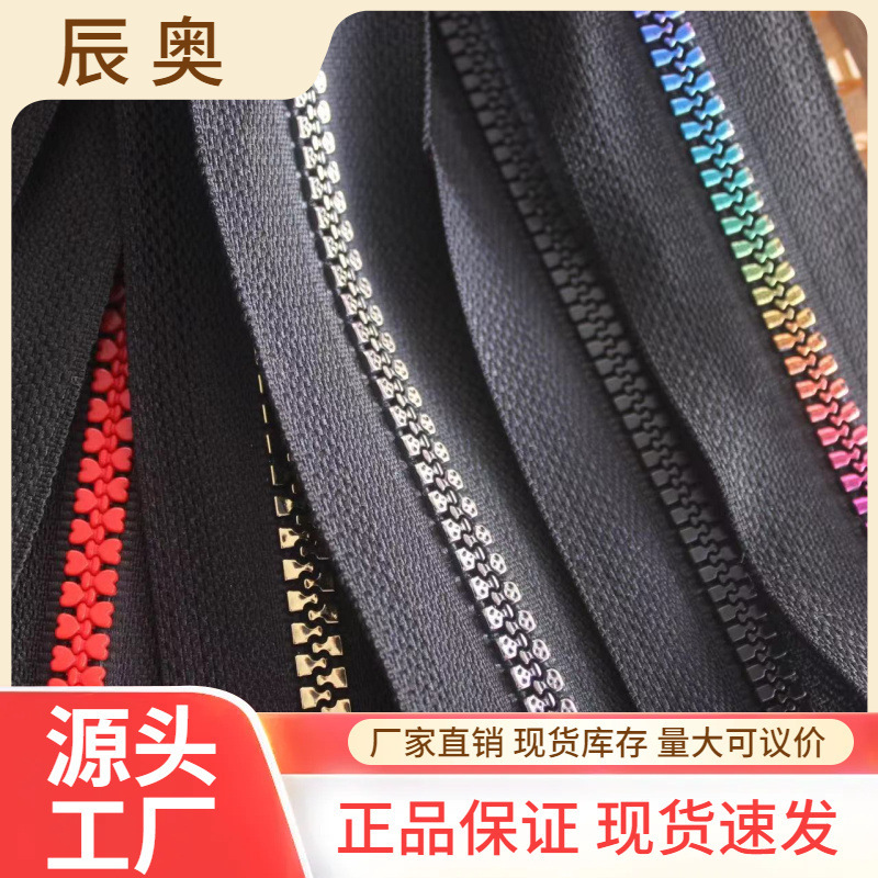 No.5 Colorful Resin Zipper Free Cut Size Bag Pocket No.5 Colorful Resin Zipper Free Cut Size Bag Pocket