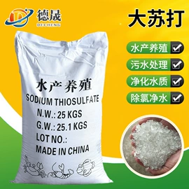 洗涤剂;彩漂;钙氧化物