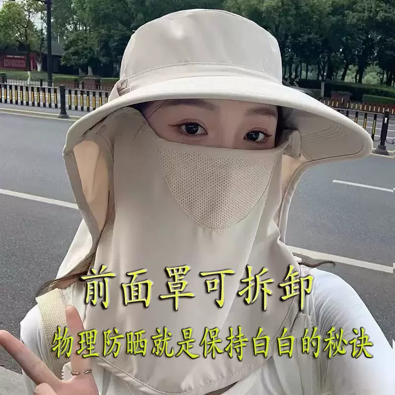 全方位防晒帽透气遮脸面罩护颈一体太阳帽防紫外线户外遮阳帽女夏
