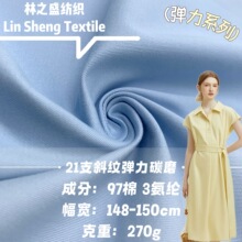 �Ӻ�21֧б�y����̼ĥ���� 270g����б�y̼ĥ���� ѝ�ӹ��bѝ����