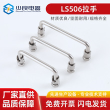 P̼䓙CDLS506ۯBʽ늙֙C