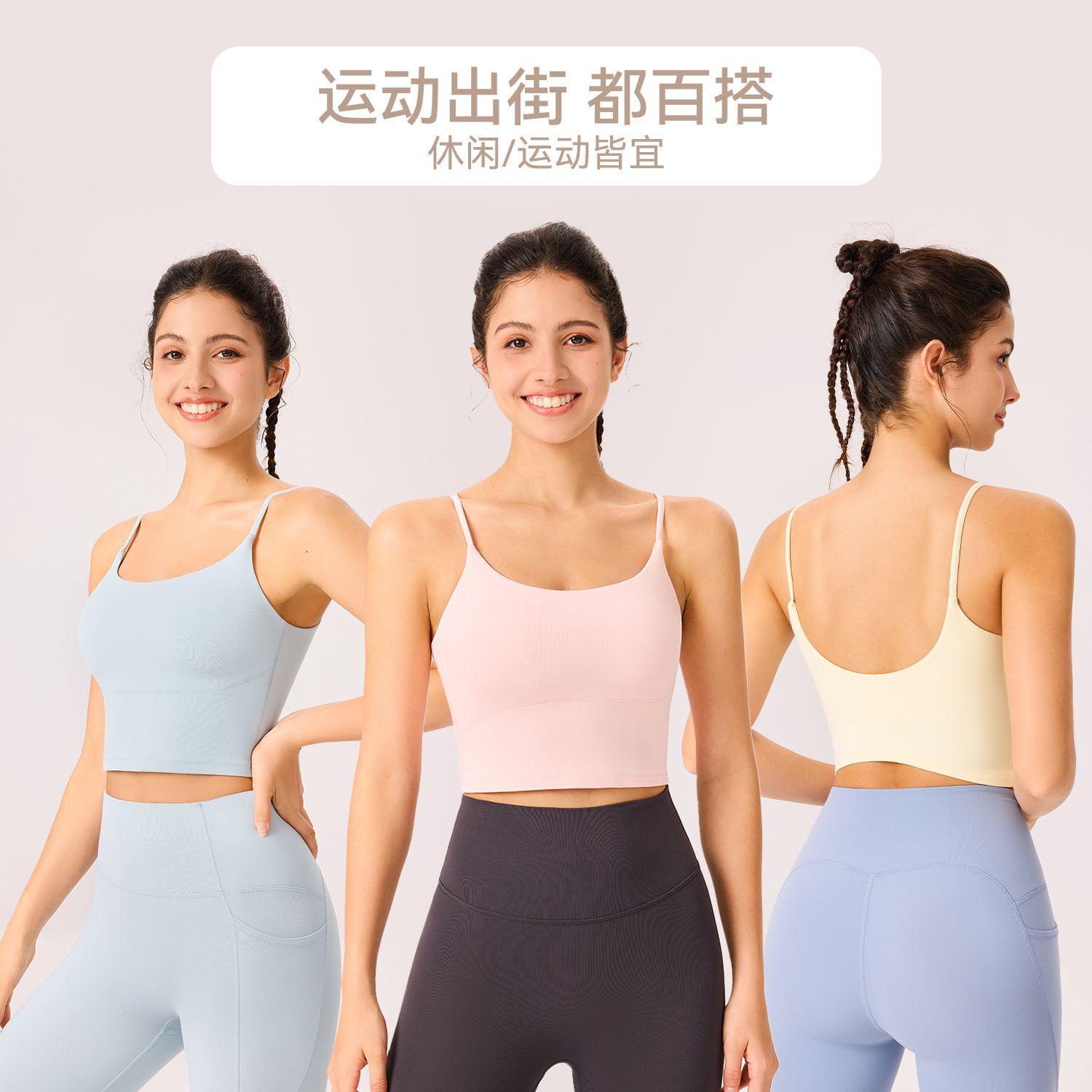 Nylon 66 a prueba de choques acondicionamiento físico ropa interior deportiva mujer Lakami espalda de alta resistencia sostén de yoga cinturón colgante