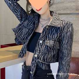 扎染涂鸦斑马纹牛仔外套女春秋2022年新款小个子短款修身夹克上衣