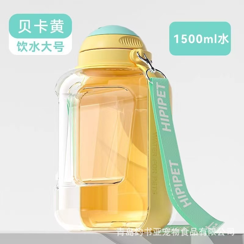狗狗外出水杯狗水壶便携式随行杯遛狗水瓶宠物饮水喂水喝水器用品|undefined
