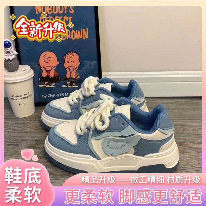 Nuevos zapatos de ala, zapatos de skate de nicho, zapatos de altura de suela gruesa, zapatos de mujer, zapatos infantiles, zapatos casuales de dopamina