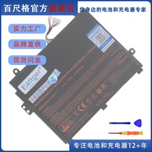 ����P970BAT-4 P960E P970E δ������T7-C2 T7�������911���