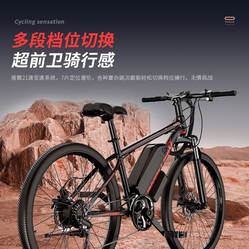 New cross-border electric mountain bike 26inch Overseas warehouse cross-border off-road 21-speed electric bicycle