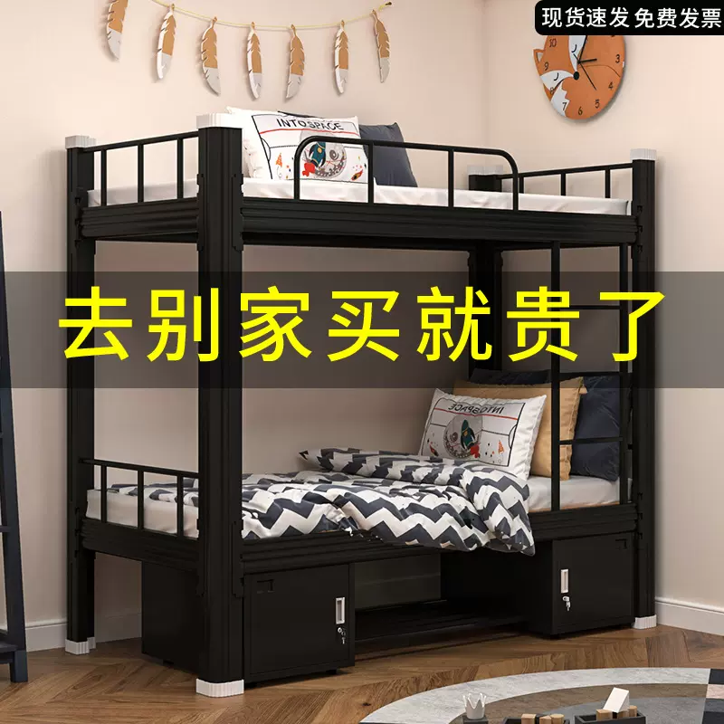 上下铺双层床公寓铁艺员工宿舍铁架床工地高低床寝室双人型材铁床