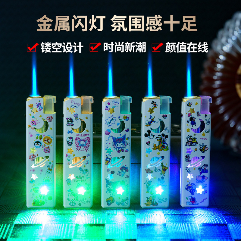 Colorful Flashing Blue Flame Lighter, Fashionable Metal Iron Shell, Refillable, Direct Sales from the Manufacturer, Free Shipping