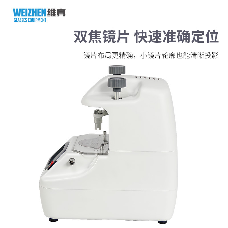 Verzhen gafas equipo de procesamiento JP380B Centro localizador lente móvil estrella localizador fuente de luz LED Centro instrumento