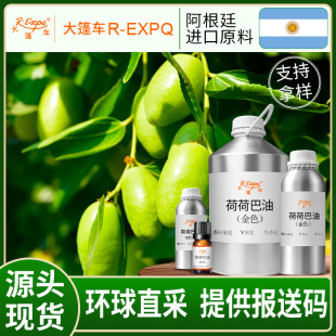 �ɺɰ���(��ɫ)����͢ԭ�Ͼ������l����Ժ��Ħֲ���ͻ��A��Jojoba