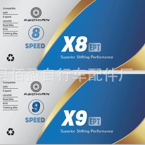 Цепь с переменной скоростью цепи велосипеда Цепь с переменной скоростью горного велосипеда 8.9.10.11.12 Бутик Половина Полная полость Полная полость