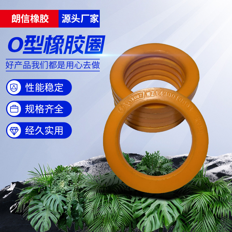 发泡聚氨酯浇筑厂家供应密封圈耐高温耐腐蚀PU垫片配件耐油耐高温