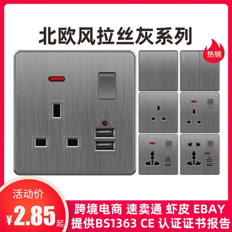Hong Kong and Macao version 13A British plug-in socket with USB fast charging type-c British standard square foot three-hole panel 86 Hong Kong and Macao version 13A British plug-in socket with USB fast charging type-c British standard square foot three-hole panel 86